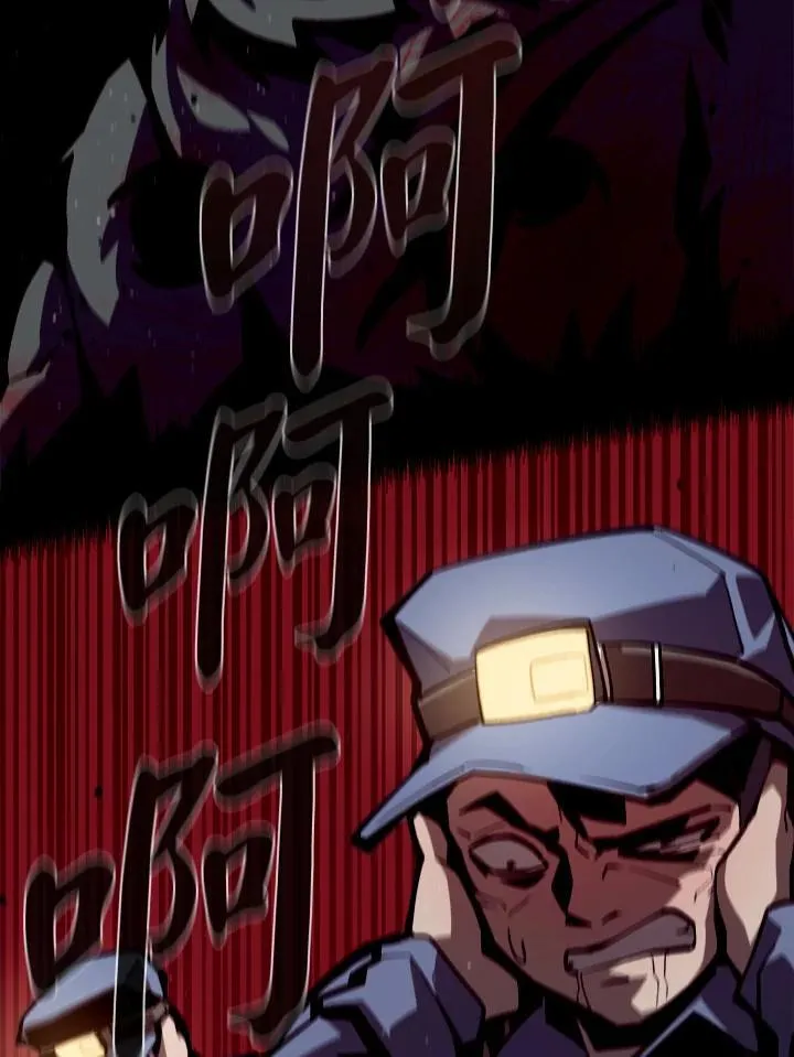 第1话 第47页
