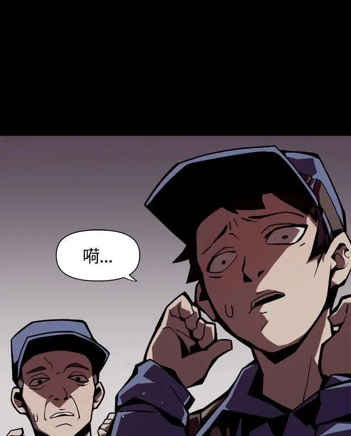 第1话 第51页