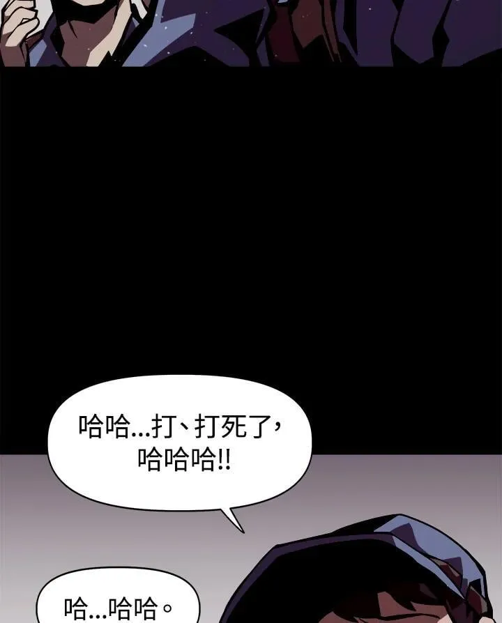 第1话 第52页