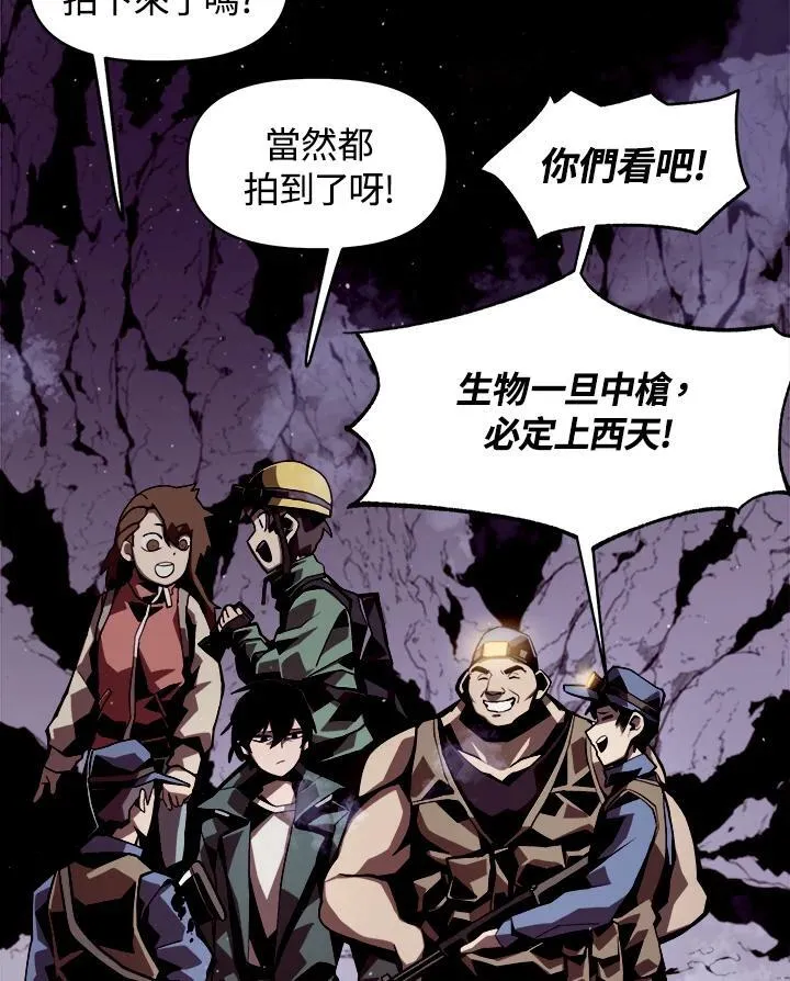 第1话 第54页