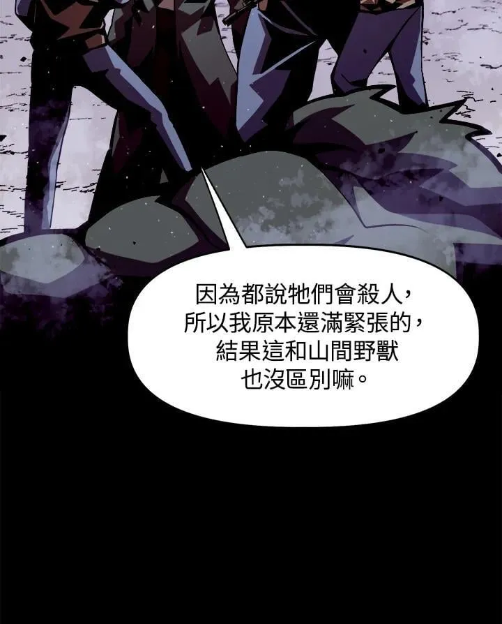 第1话 第55页