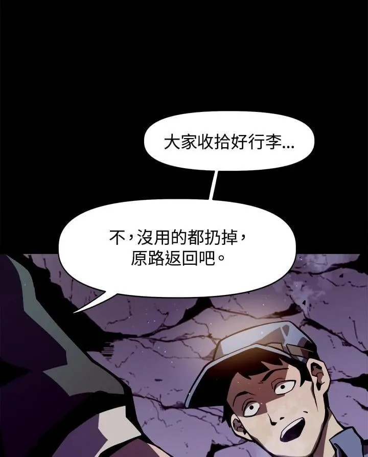 第1话 第56页