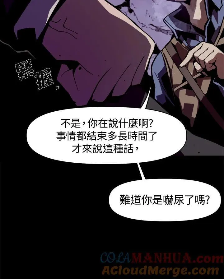 第1话 第57页