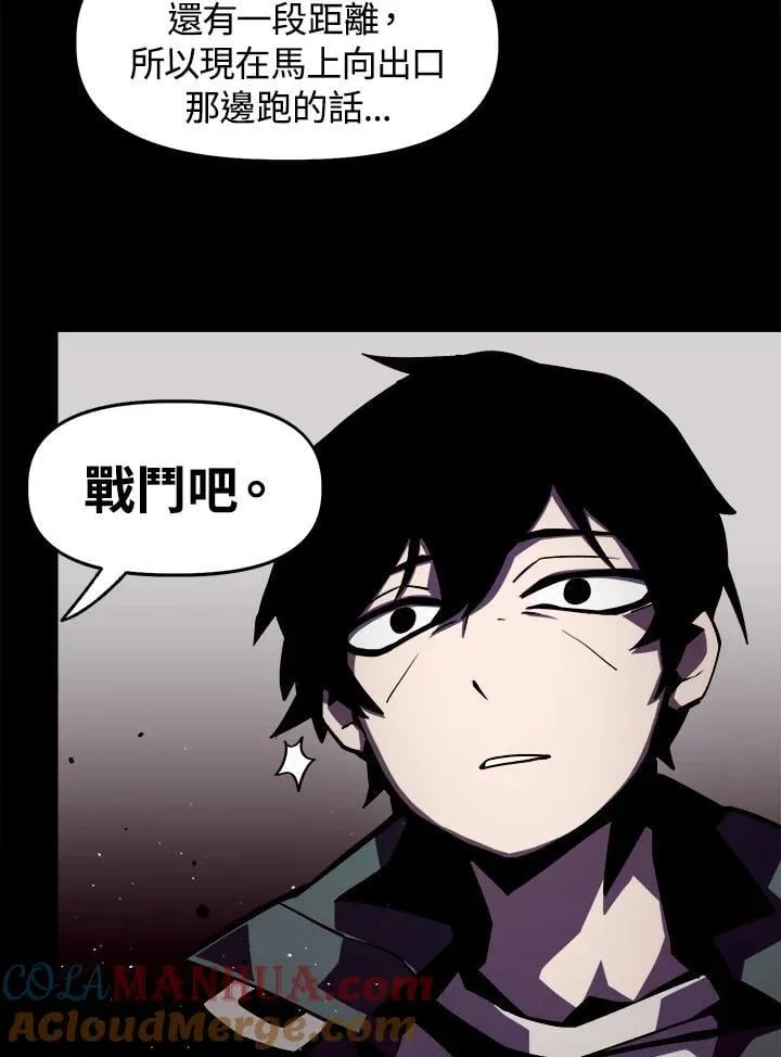 第1话 第61页