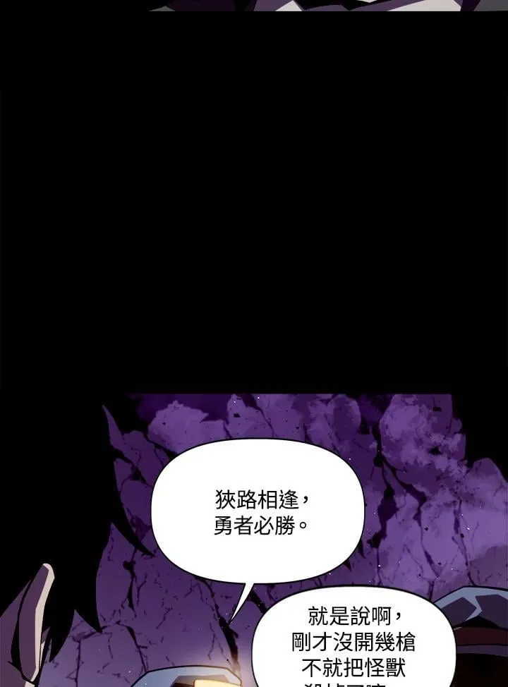 第1话 第62页