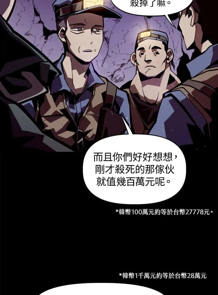 第1话 第63页