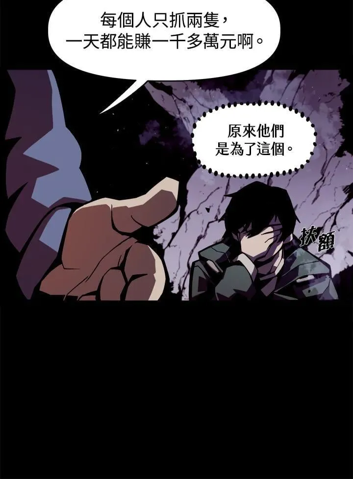 第1话 第64页