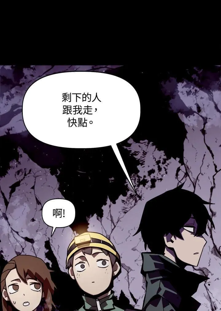 第1话 第68页