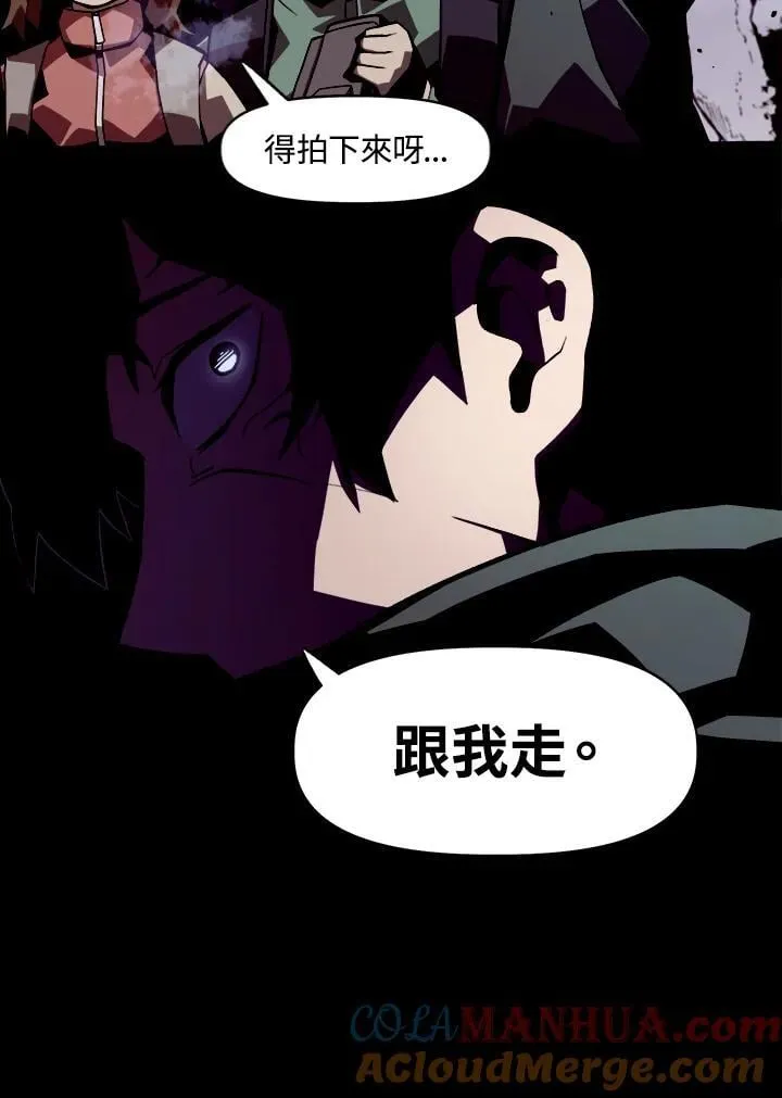 第1话 第69页