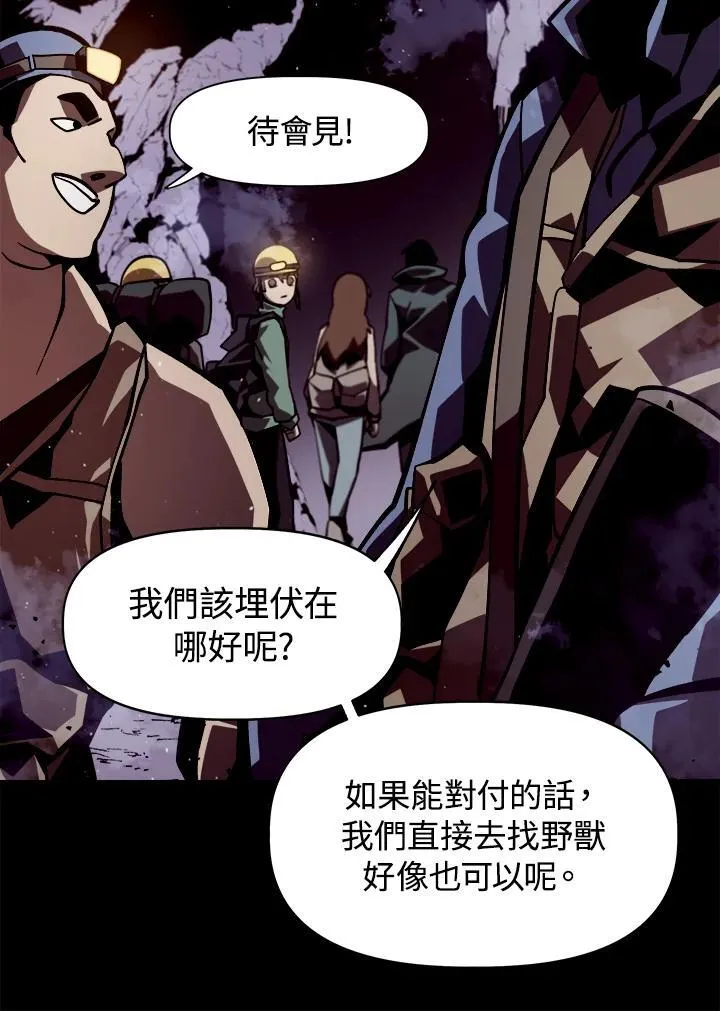 第1话 第71页