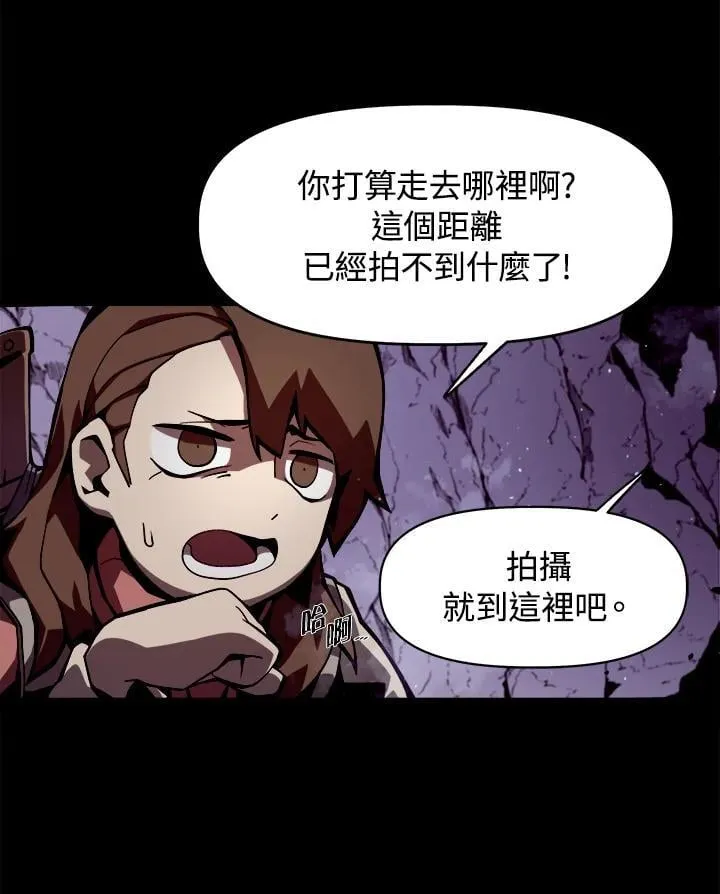 第1话 第75页