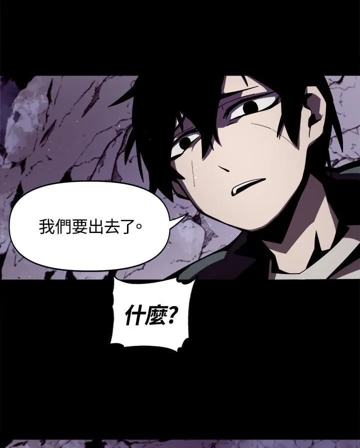第1话 第76页