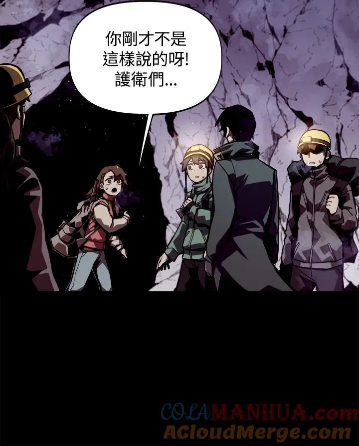 第1话 第77页