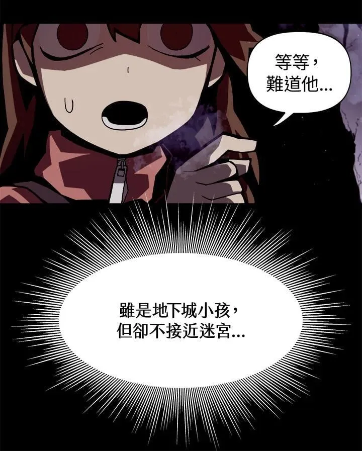 第1话 第78页