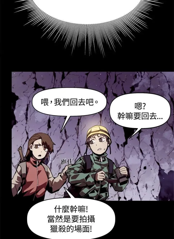 第1话 第80页