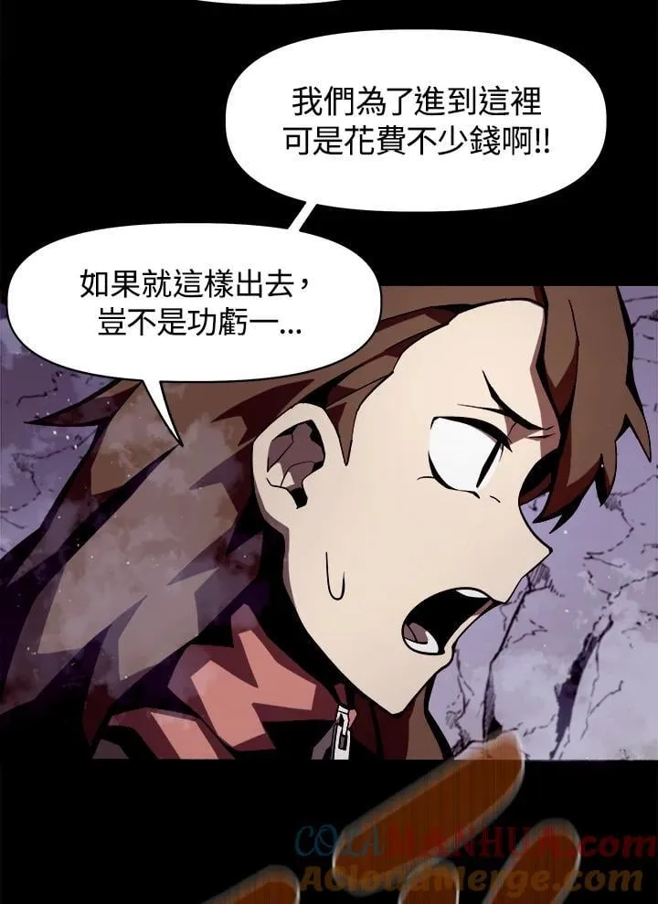 第1话 第81页