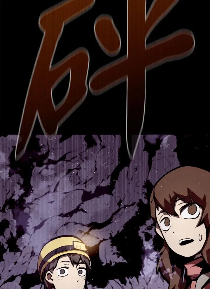 第1话 第82页
