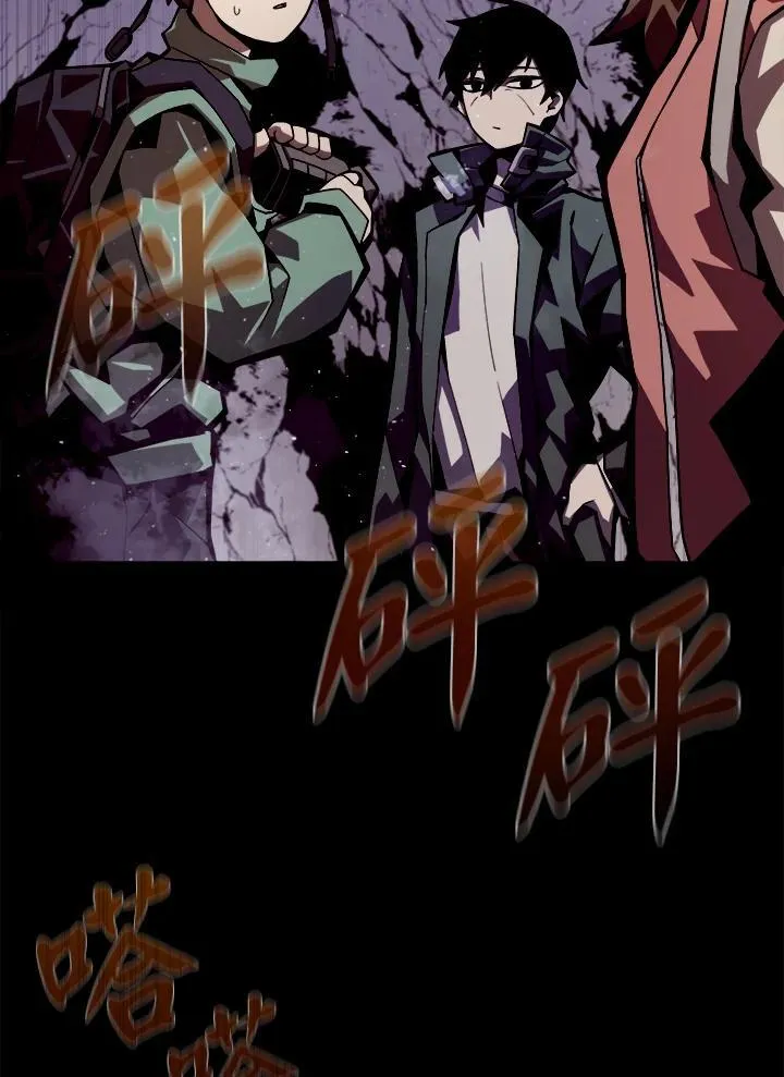 第1话 第83页