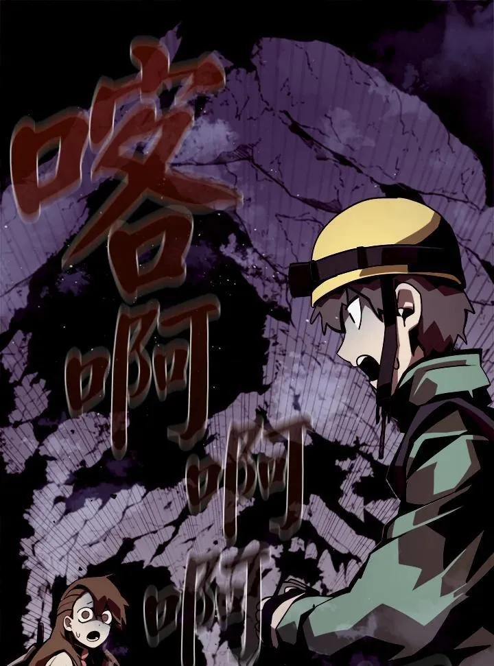 第1话 第86页