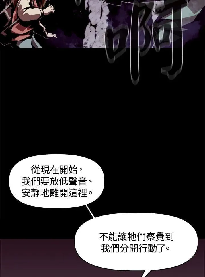 第1话 第87页