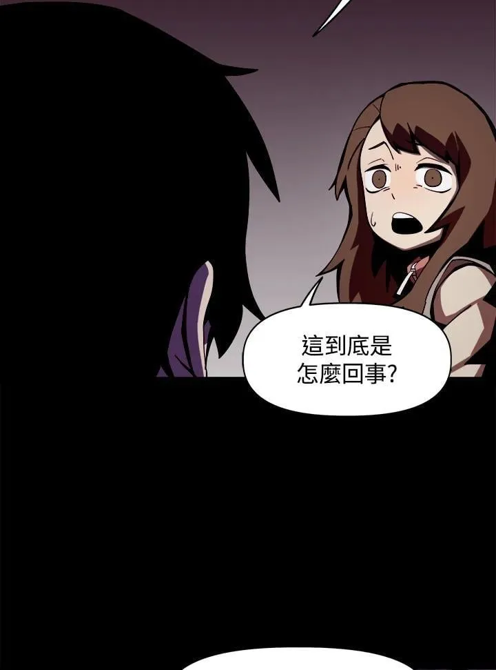 第1话 第88页