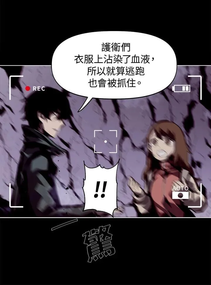 第1话 第91页