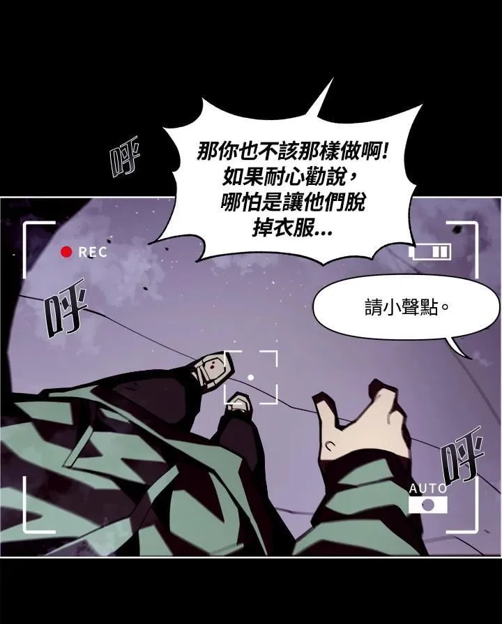 第1话 第92页