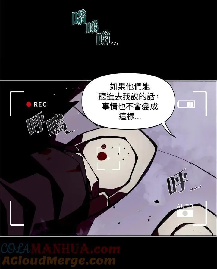 第1话 第93页