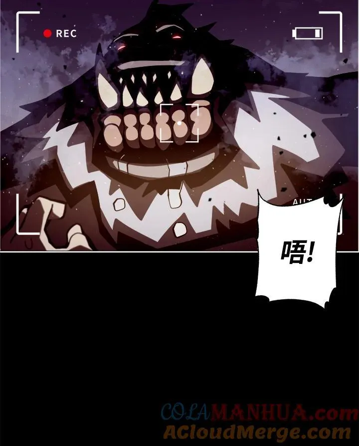 第1话 第97页