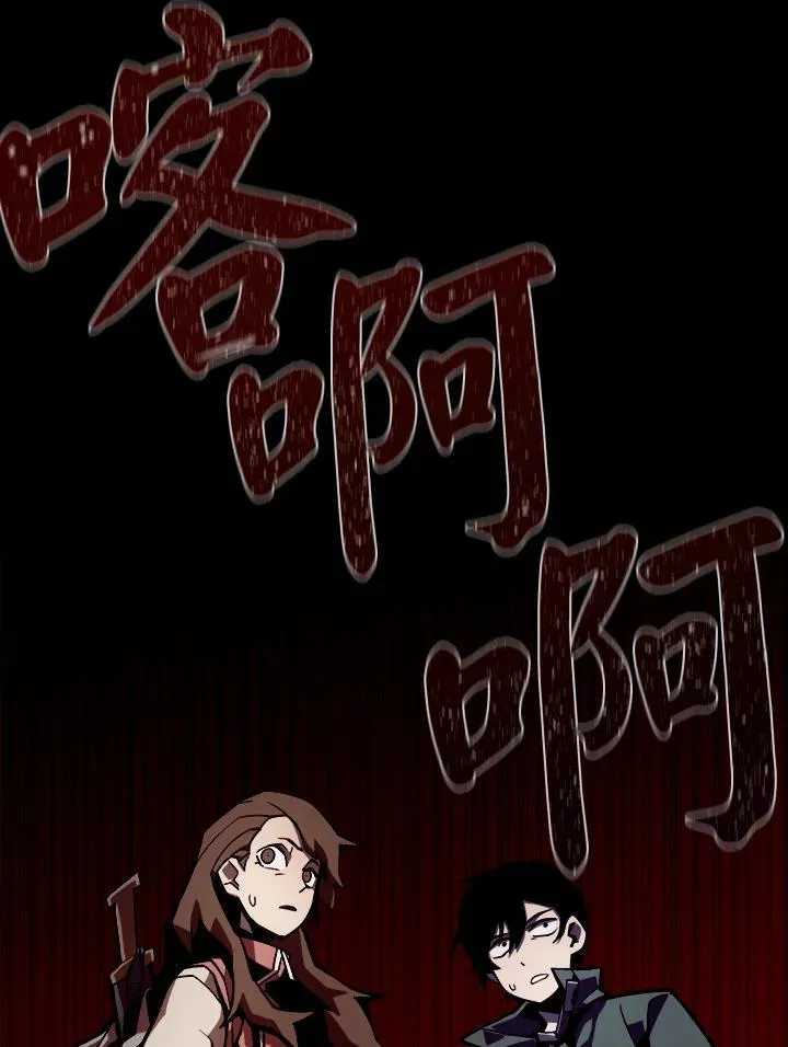第1话 第99页