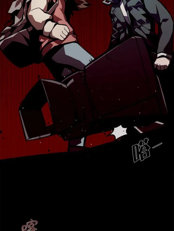 第1话 第100页