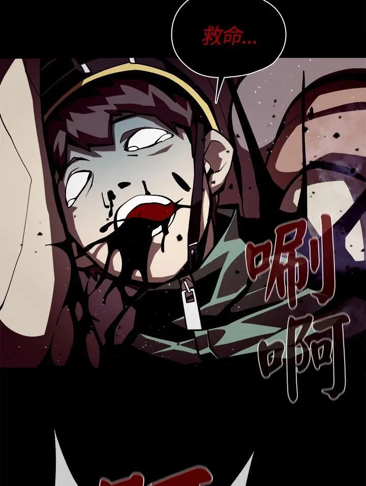 第1话 第102页