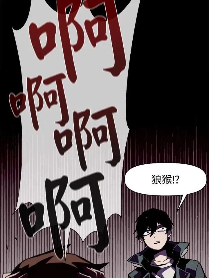 第1话 第103页