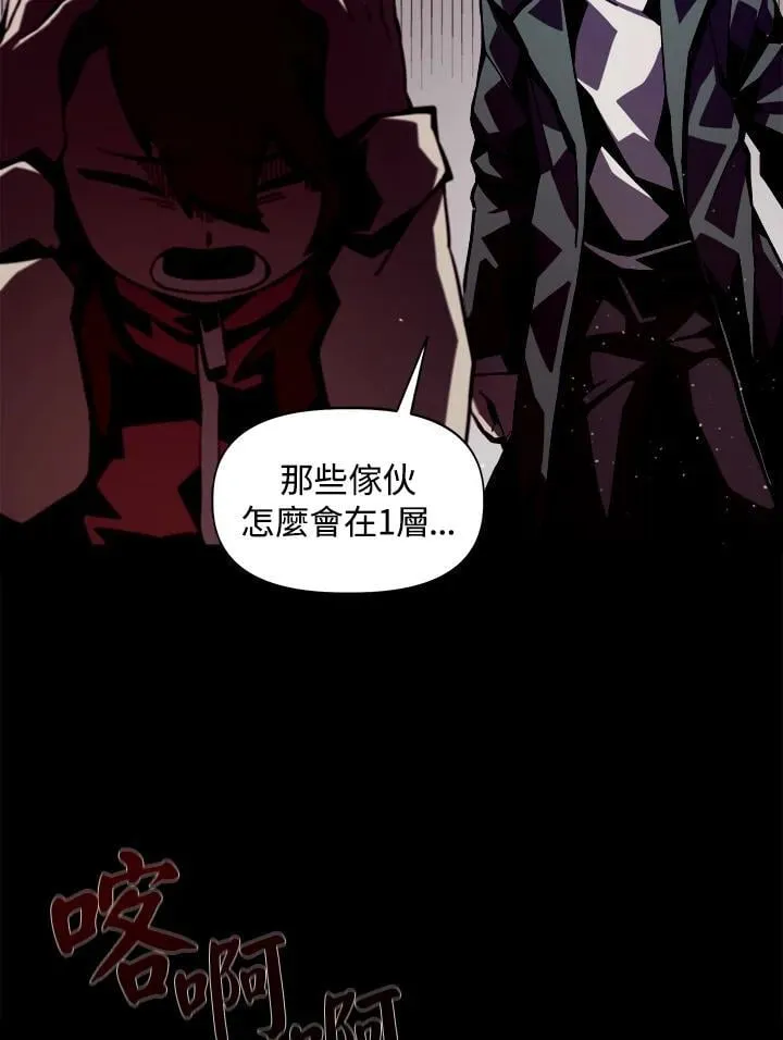 第1话 第104页