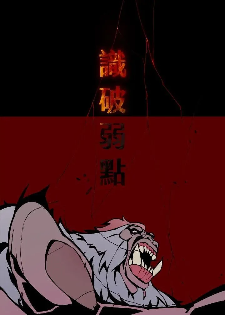 第1话 第119页