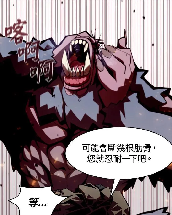 第1话 第132页