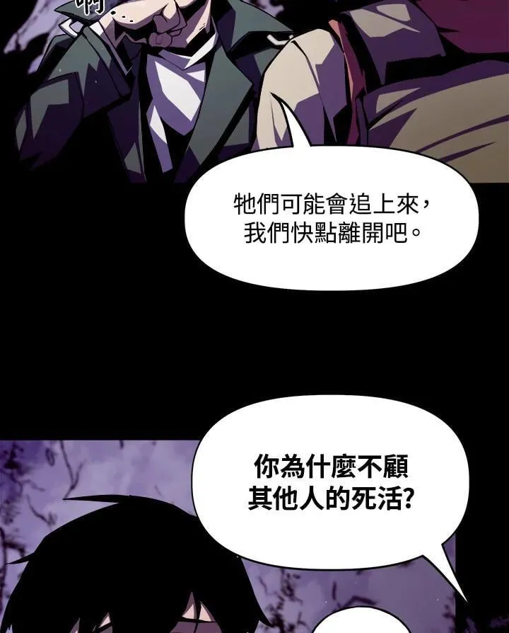 第1话 第142页