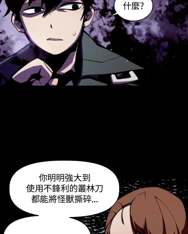 第1话 第143页