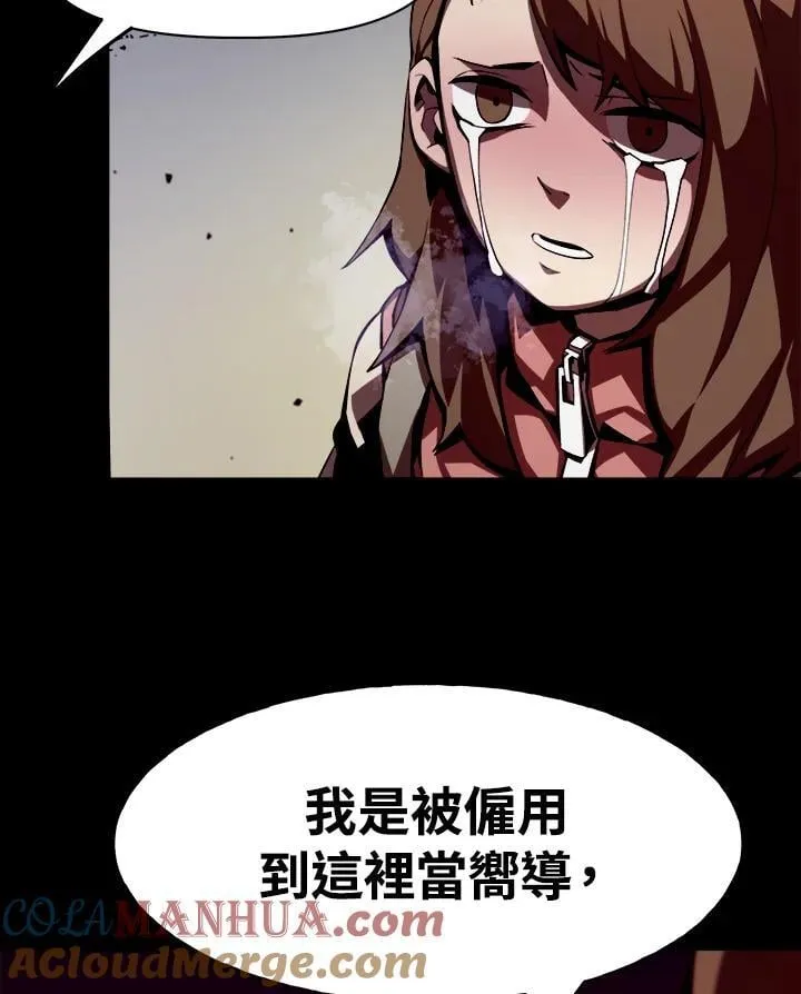 第1话 第145页