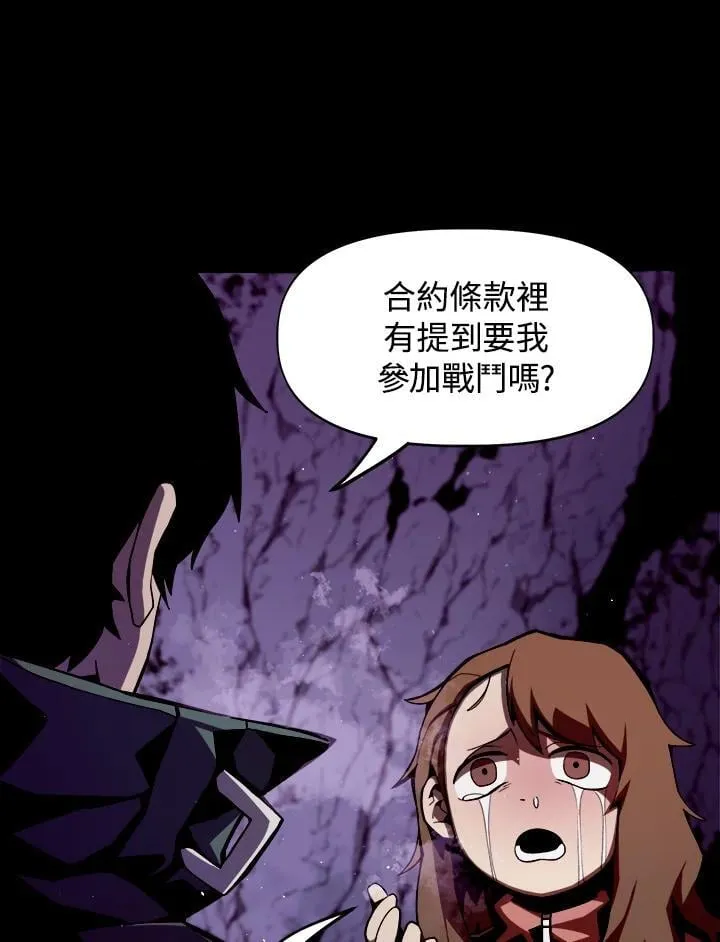 第1话 第147页