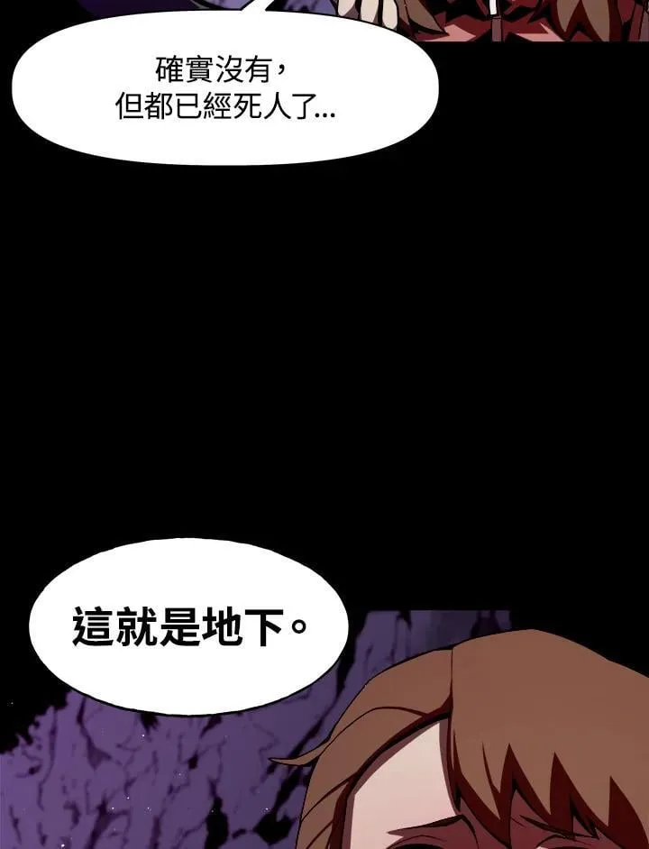 第1话 第148页