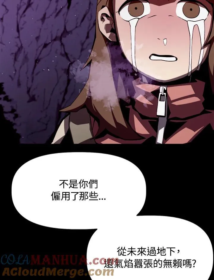 第1话 第149页