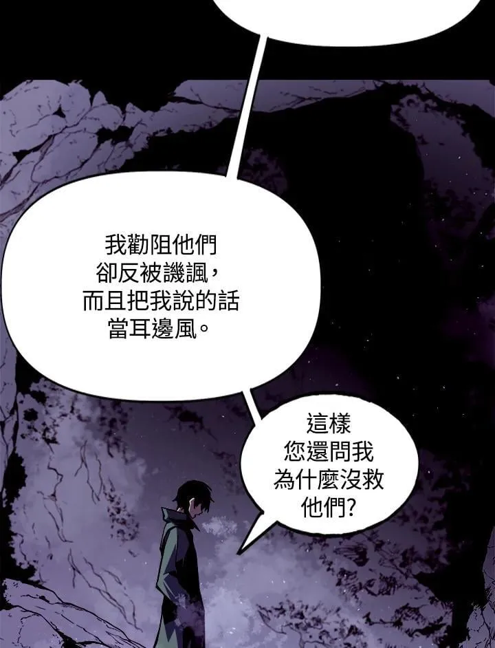 第1话 第150页