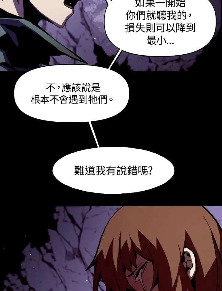 第1话 第152页