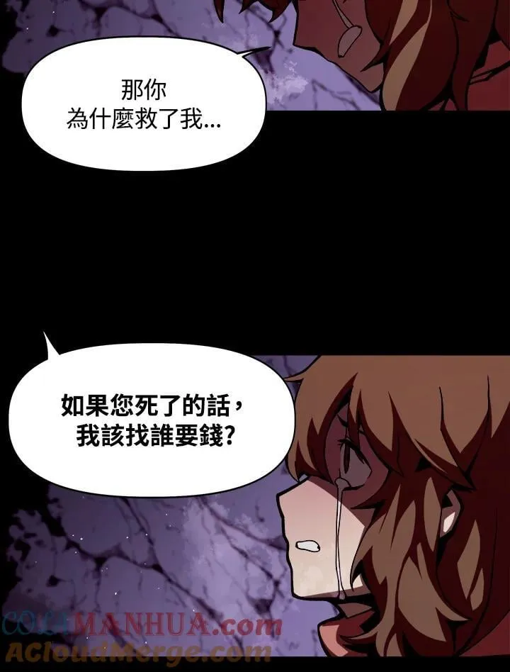 第1话 第153页