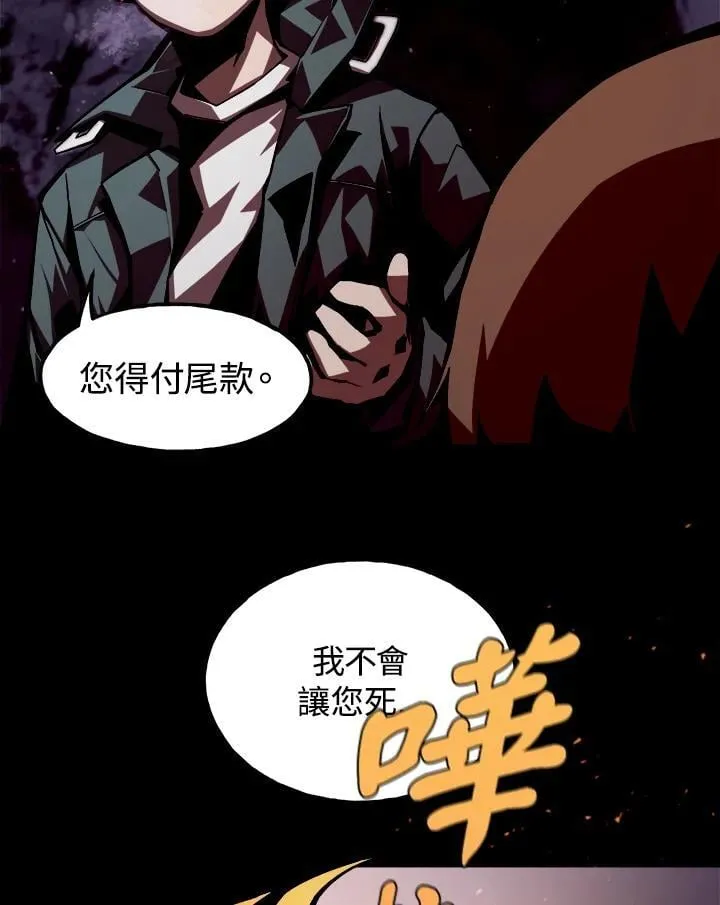 第1话 第155页