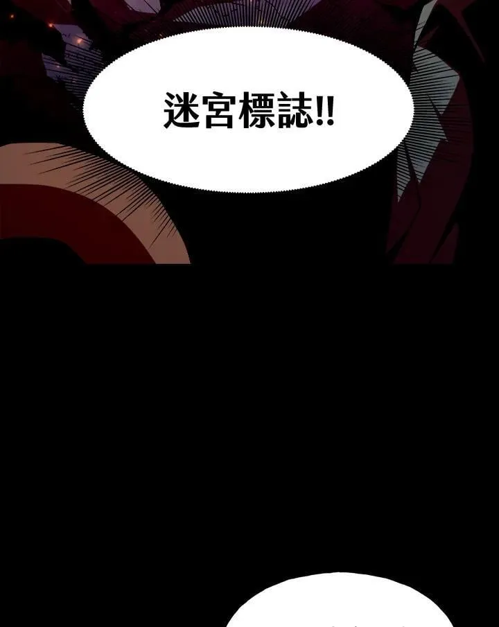 第1话 第160页