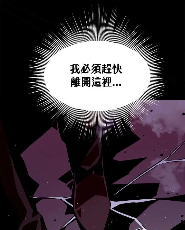 第1话 第162页