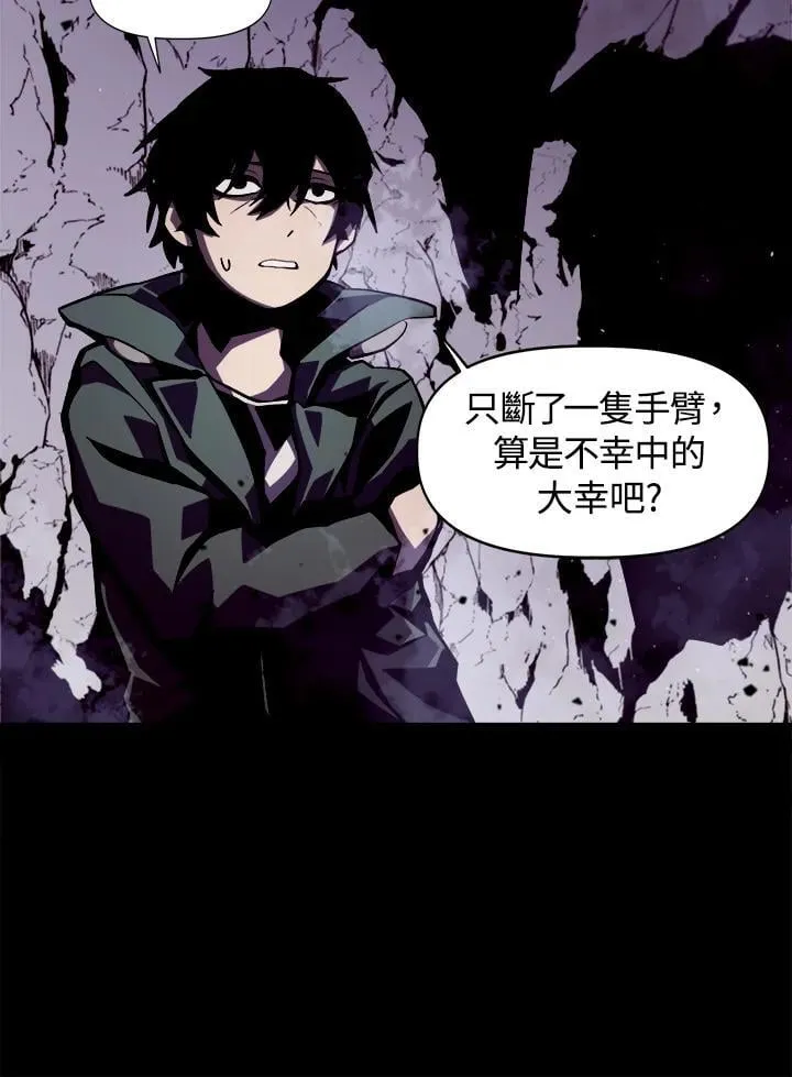 第1话 第174页