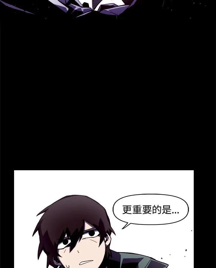 第1话 第176页